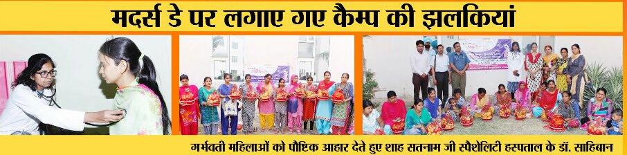 AroraGirl4's tweet photo. #CharacterBuilding 
@derasachasauda ❤✌❤
@Gurmeetramrahim🙏🙏❤ https://t.co/KPxTae5Rwj