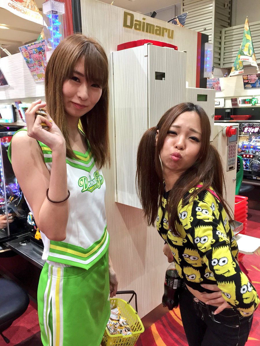 2人とも可愛いよな