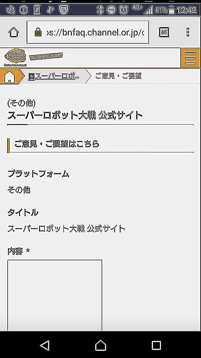 Genki در توییتر 後任希望 小村哲生さんをグレゴリ艦長の二代目声優としての跡継ぎにしてほしいためにスパロボ公式サイト意見要望 お問い合わせ 送信しましょう 星獣戦隊ギンガマン グレゴリ艦長 加藤精三 小村哲生 スパロボ参戦希望 スパロボ ガルバトロン