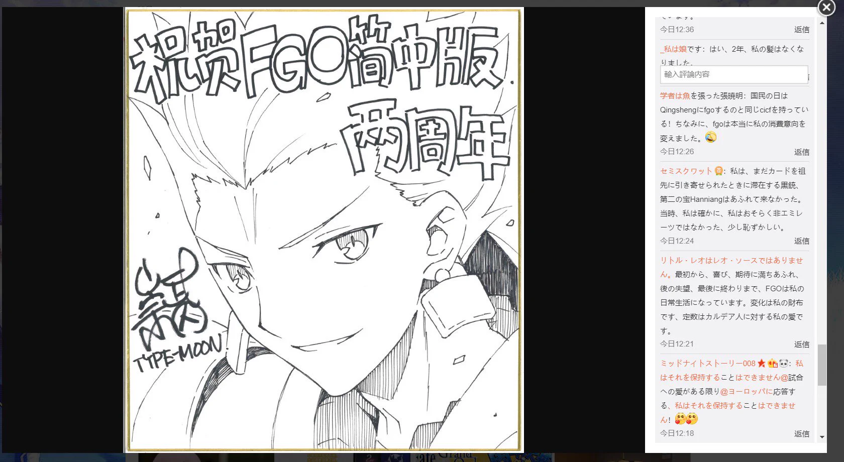 DAI / だい on X: 