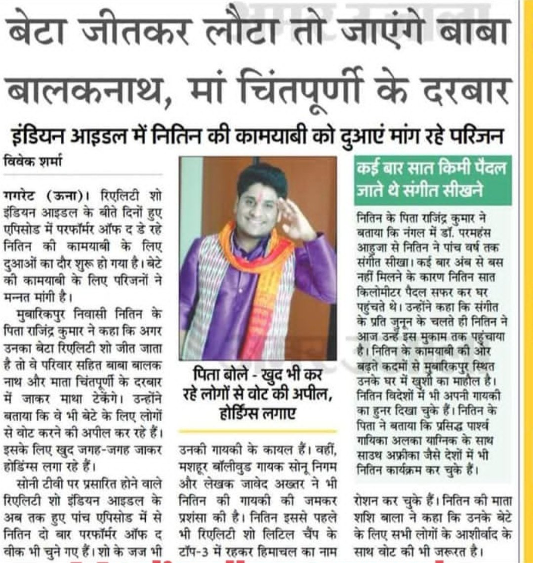 Deepali Ahuja tweet media