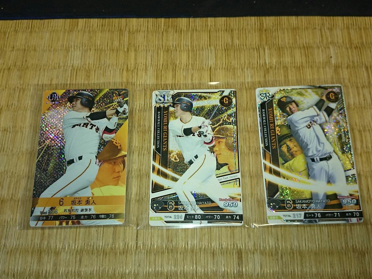 sekirikuoh's tweet image. ベースボールコレクション
キラ坂本３種比べ

#BASEBALLCOLLECTION
#ベースボールコレクション