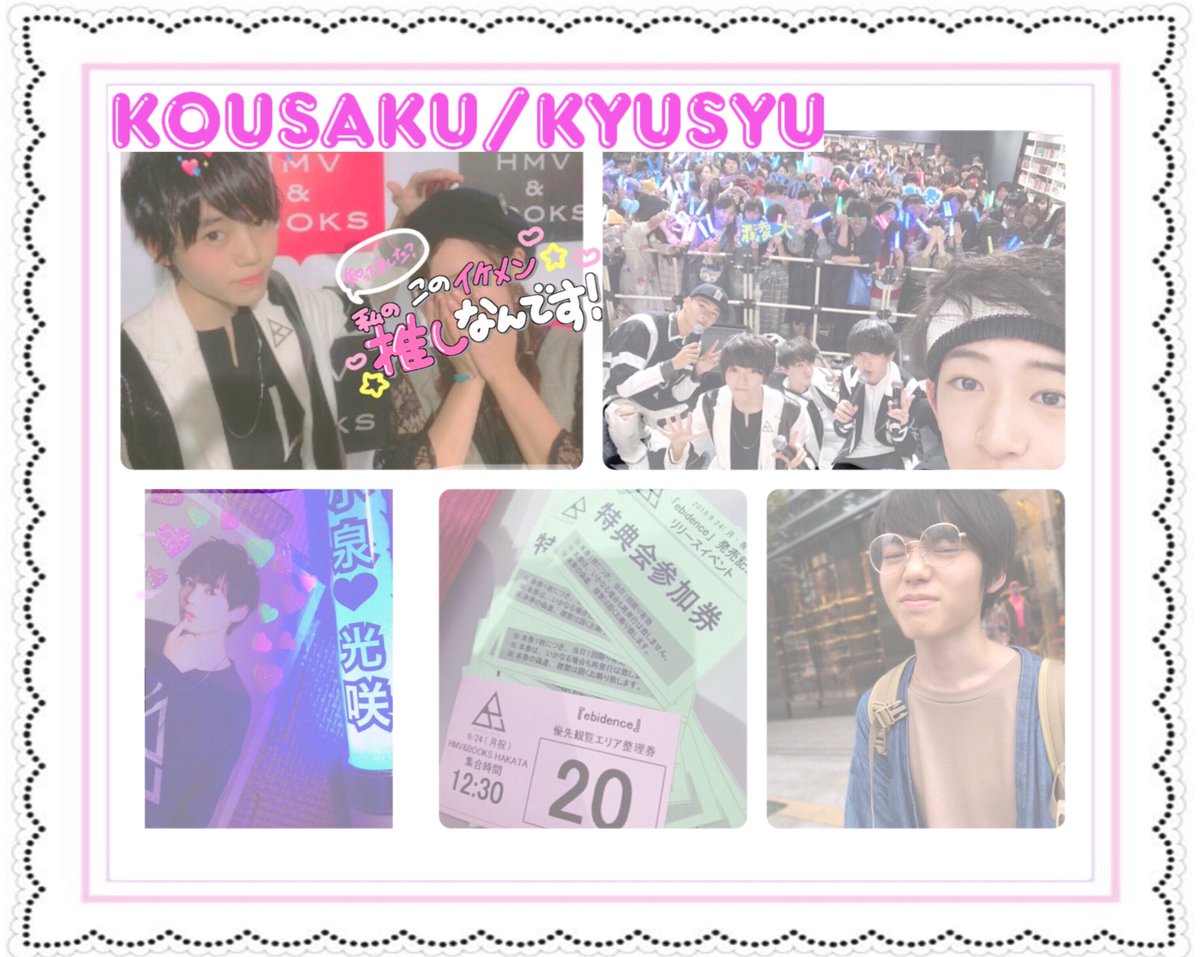 superhyper129's tweet photo. .*･ﾟ小泉光咲くん　.ﾟ･*.

🌷20↑
🌷新規でも推し被りでも関係なく繋がってくれる方

#BATTLEBOYS好きな人と繋がりたい
#BATTLEBOYS好きな人RT
#EBiDANSENDAI好きな人RT
#EBiDANOSAKA好きな人RT
#EBiDANTOKYO好きな人RT
#EBiDANNAGOYA好きな人RT
#EBiDAN39KiDS好きな人と繋がりたい https://t.co/VMoSeiAlo5