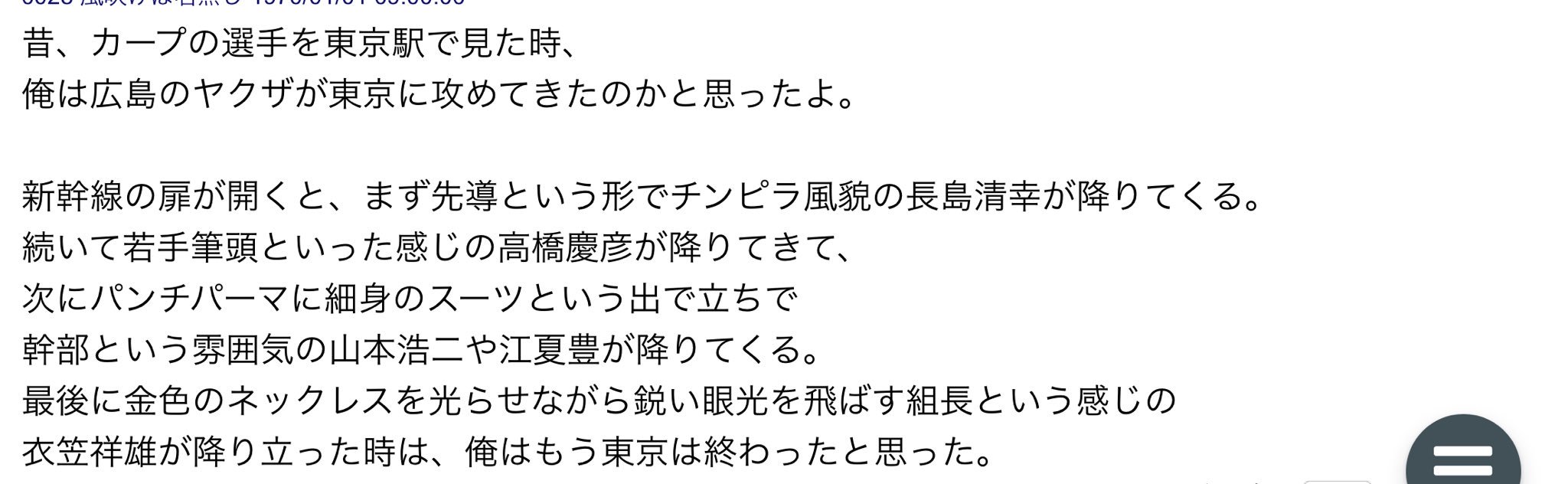 へうげもん P P M ウクライナと連帯 Js Ecoha このコピペを思い出したｗ T Co Sii5m3vxs9 Twitter