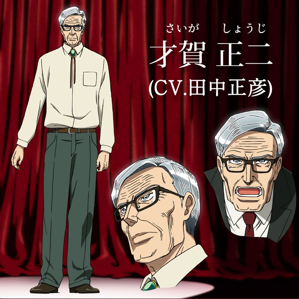 田中正彦 田中正彦