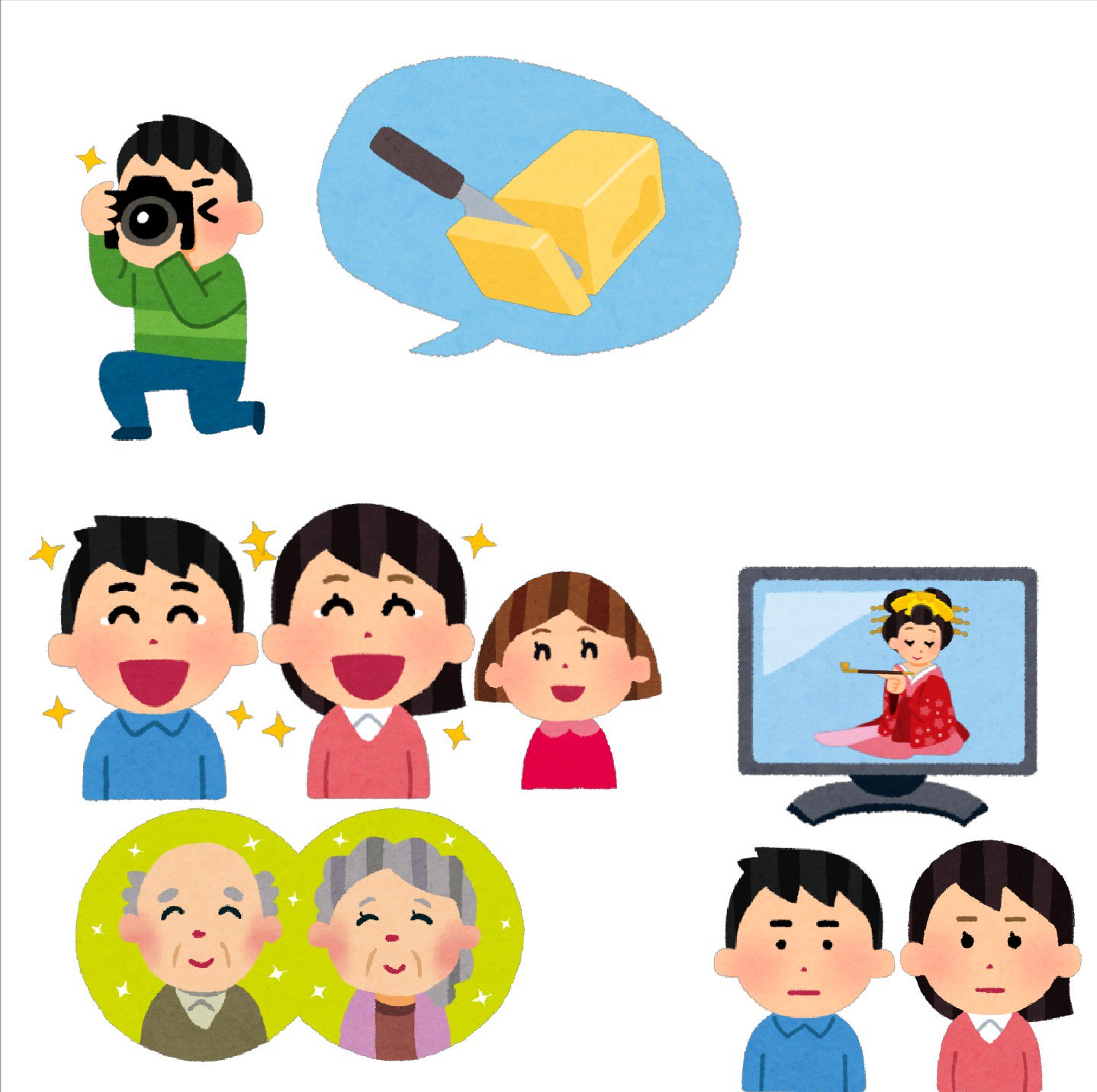 まいチクをいらすとやで再現 Dayukoume 再現難易度 使ったイラスト 11枚 カメラで撮影をしている人のイラスト バターのイラスト ふきだしのイラスト 丸型 笑う男性のイラスト 大笑い 笑う女性のイラスト 大笑い 女の子のイラスト 笑った顔 おじいさん