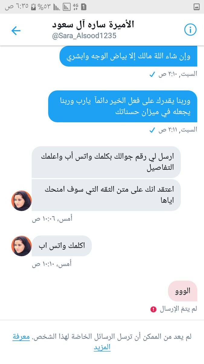 Numbers For The House التسوق عبر الإنترنت لـ Numbers For The House على سارة مارت