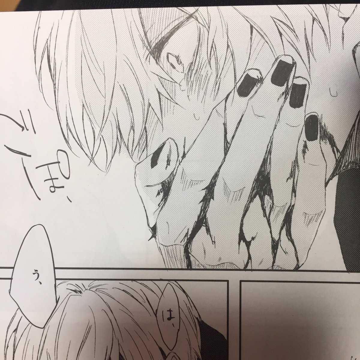 自分どうだったかなって前の本見てみたらこういうセリフ(セリフ?)の時に読点使いがちっていう癖を見つけてしまった  めっちゃ使っとる(ぐーるとテニス) 