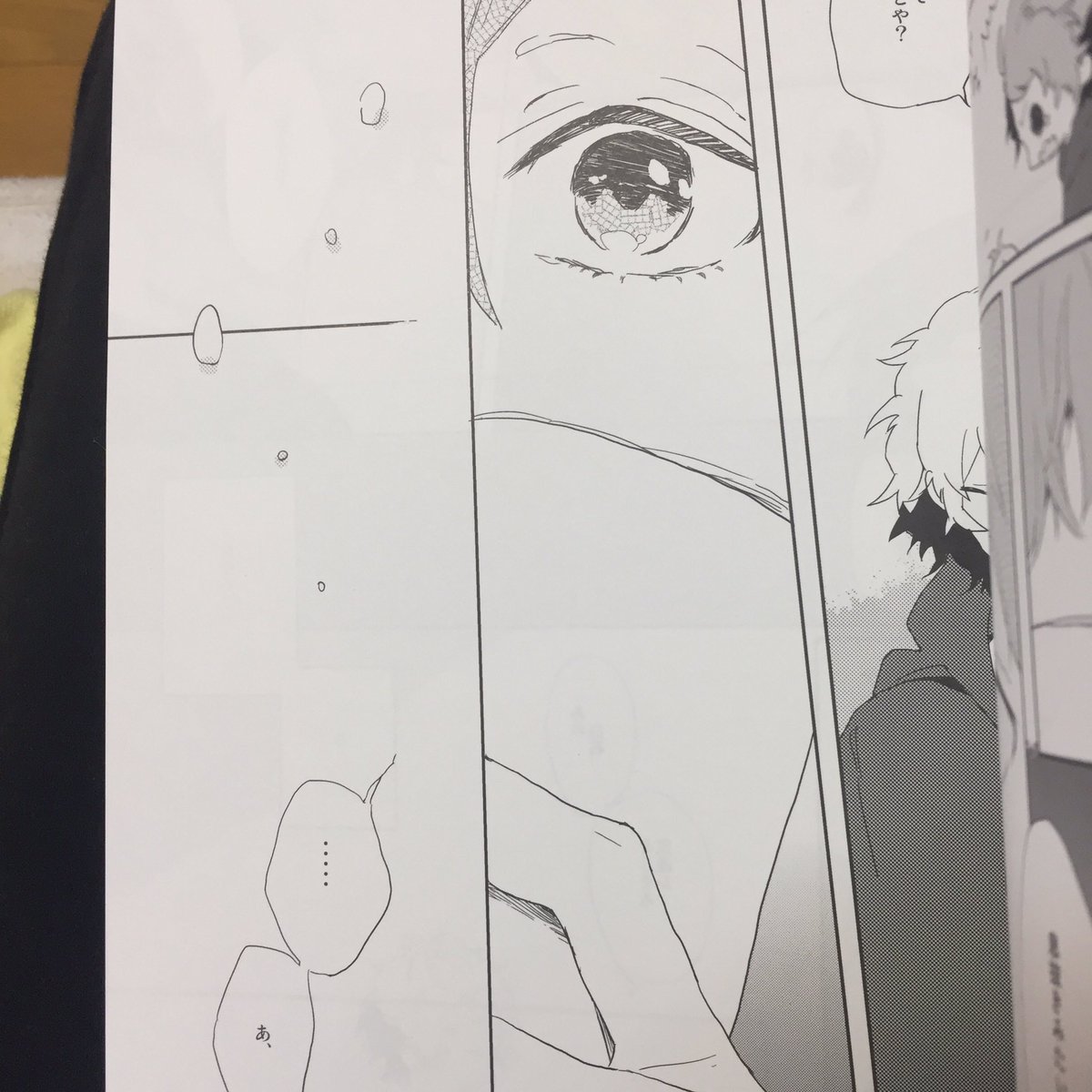 自分どうだったかなって前の本見てみたらこういうセリフ(セリフ?)の時に読点使いがちっていう癖を見つけてしまった  めっちゃ使っとる(ぐーるとテニス) 