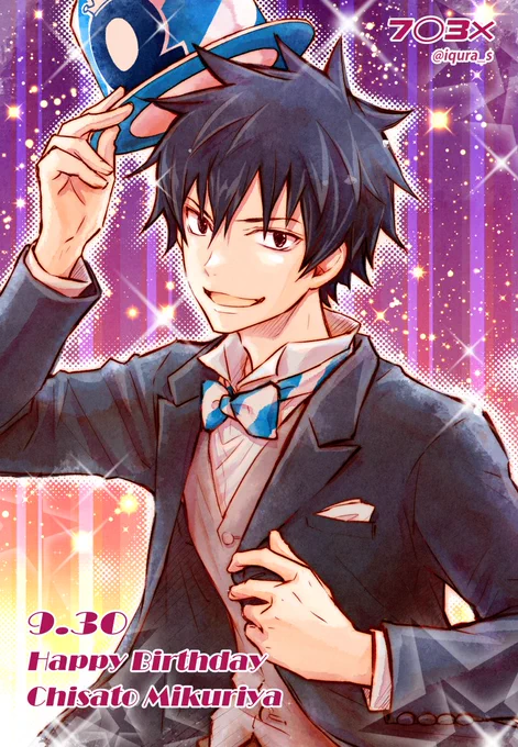 🎂今日9/30は識のアイド…っライバル、御来屋千智くんの誕生日なので過去絵ですみません集めてみました。🚨10/4発売の16巻は御来屋も大活躍してますぞ。 #ナナマルサンバツ 