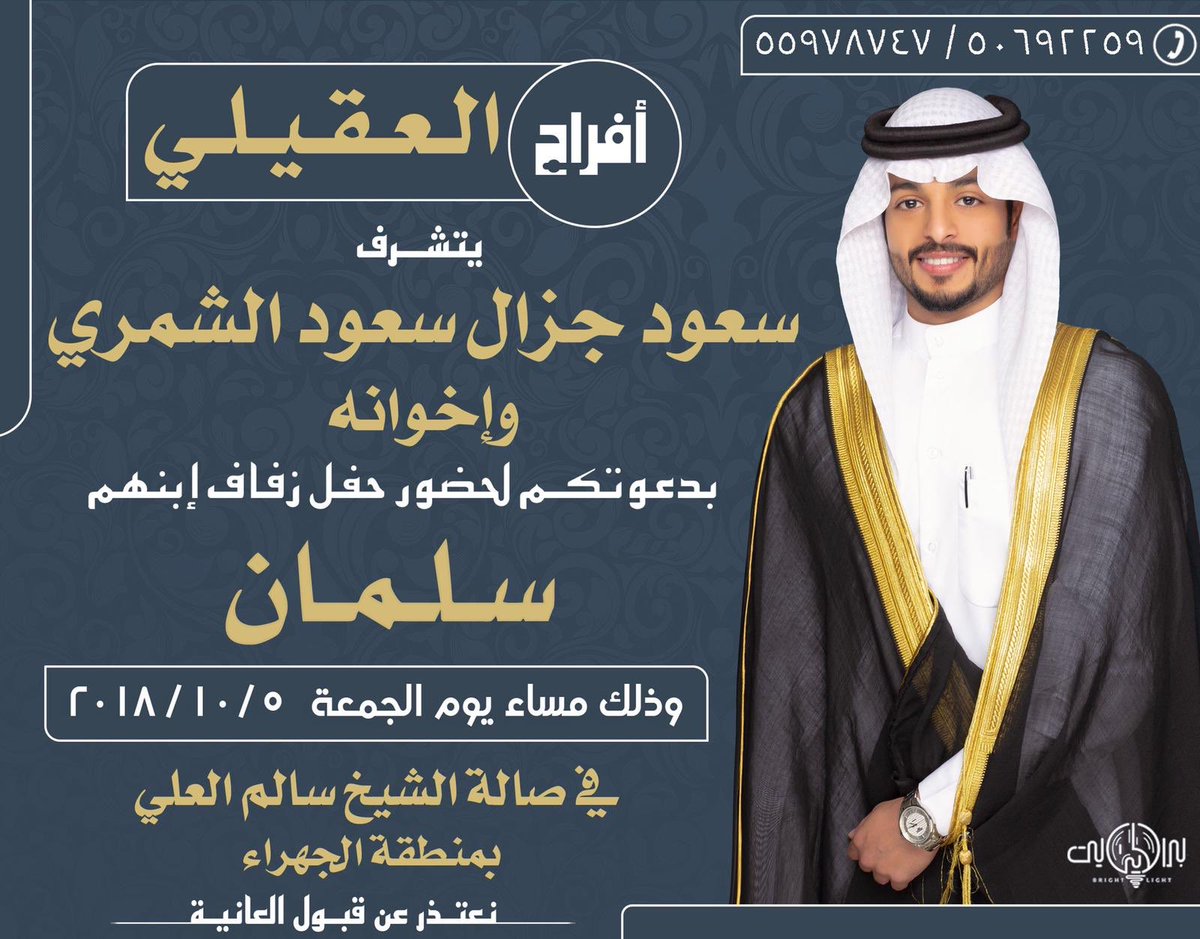 algheshq8's tweet photo. افراح العقيلي https://t.co/qOtj15WEBo