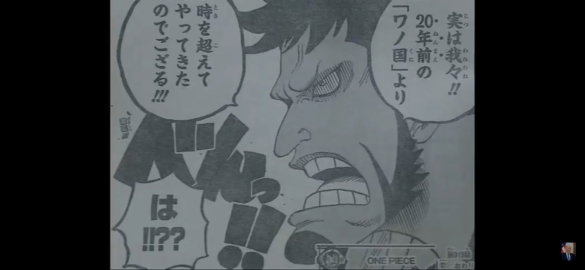 تويتر 蝦蟇太鼓 على تويتر ワッone Pieceどないこっちゃ やっぱりトキトキの実なのか 全員お亡くなりになってあそばせてるとか よくわからんが絶対最後は感動的な話になるだろう んむ 次が気になりすぎる てかとりあえず 尾田さんすごすぎて よくぞまぁ