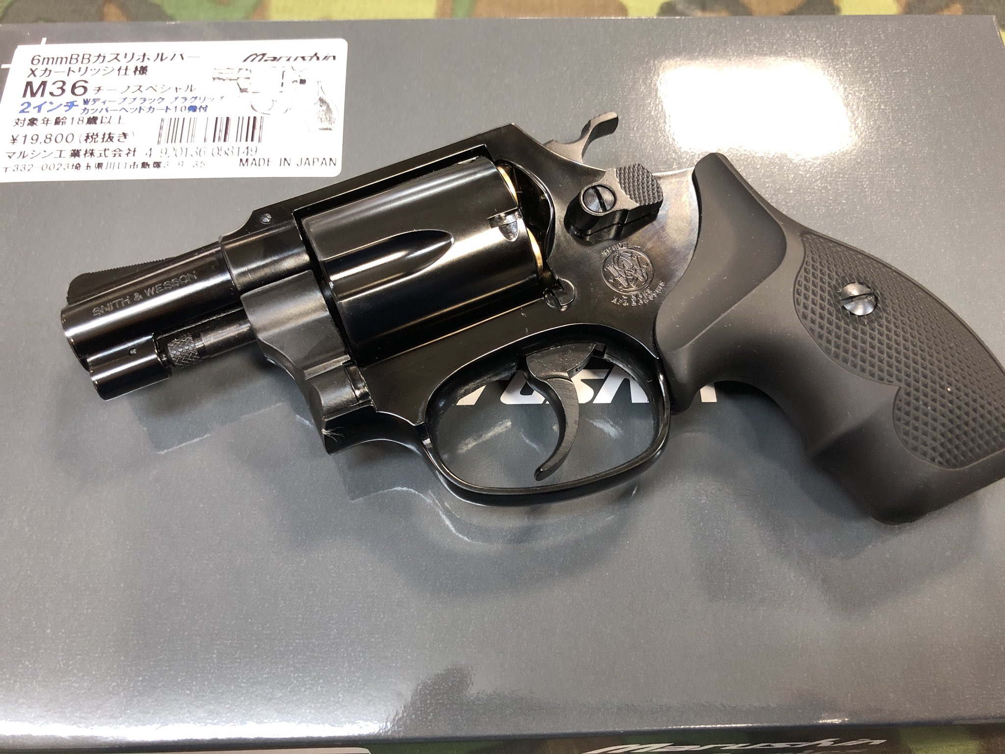 マルシン m36 チーフスペシャル Wディープブラック 2インチ