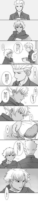 最悪のタイミングで水を注ぎに言ったCKTエミヤ 