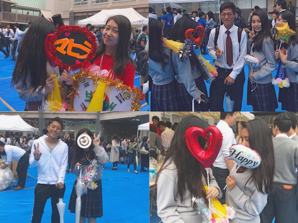 koyu_2001's tweet photo. 最後の文化祭🎈🎈

たのしかった✌️♥️ https://t.co/aNzqsoRIwu