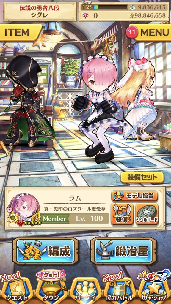 ゲーム販売垢 Abxy49bilcjrf4u Twitter