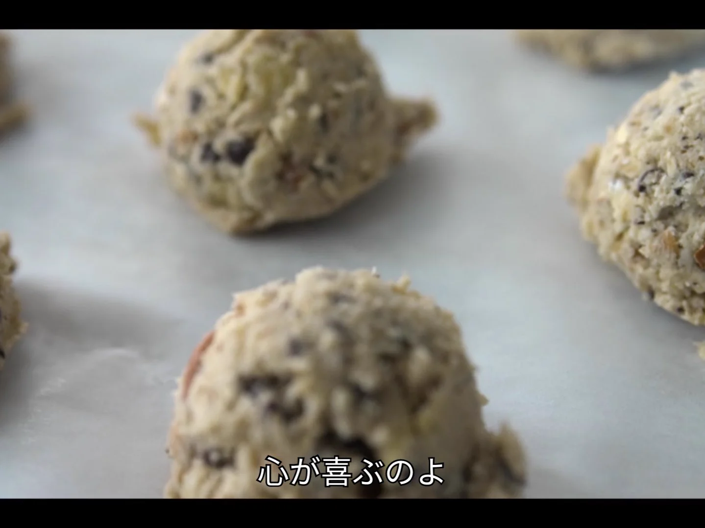クッキーを食べれば心が解放されるって名言すぎるよww適度に自分を甘やかそっとww
