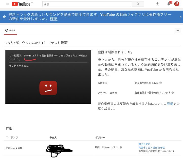 ゲーム実況者アブ氏 Youtubeで投稿した動画に広告がつかなくなったため今後の投稿をやめることに のびハザ実況が原因なのでは という説が Togetter