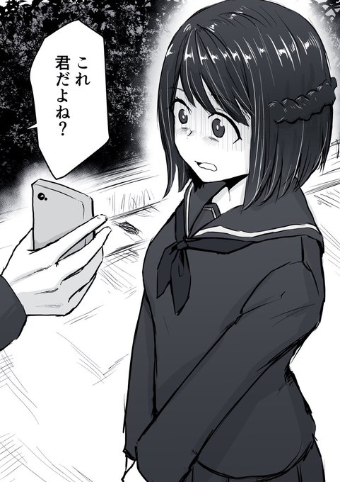 アイドル渋谷いのりちゃんに携帯の画面を見せているだけのイラストです 