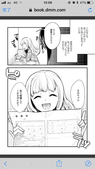 百合カップルの幸せな結婚が見たい諸兄諸姉に贈りたい一冊、
とにかく百合カップルが幸せに結婚する５話?
「ゆりこん〜百合結婚オムニバス〜」発売中です！


ぜひお好きなシーンを… 
