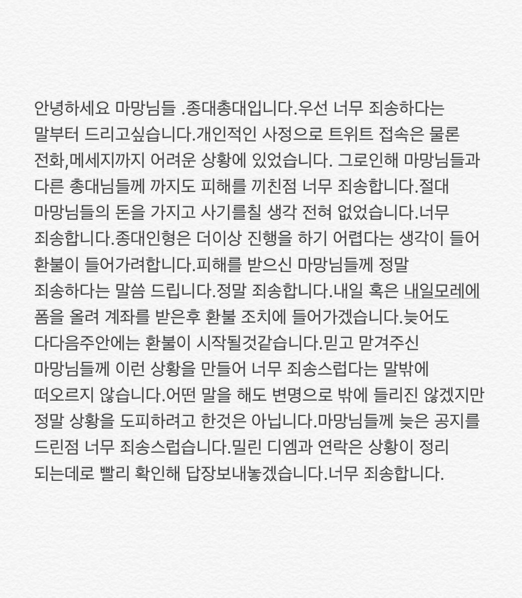 ๐๐ผ5์ด์์ ์ข
๋๐๐ผ(ํ๋ถ์งํ์ค) tweet media