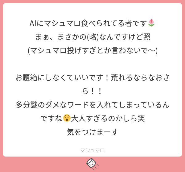 やぎを Nnht 0109 18年09月 Twilog やぎを Nnht 0109 18年09月 Twilog