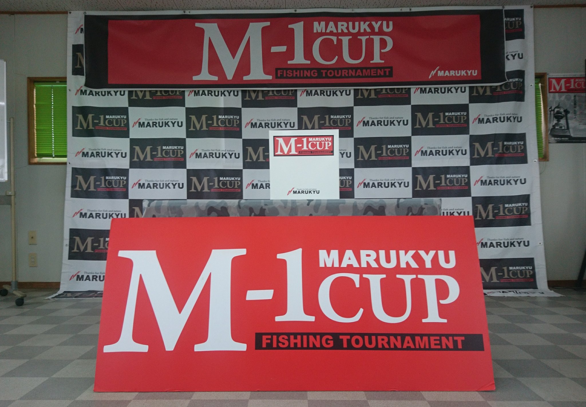 桜井瑠香 18マルキユーm 1カップ全国へら鮒釣り選手権大会決勝終了 優勝は萩野孝之選手でした 参加選手の皆様 関係者の皆様お疲れ様でした 司会のお仕事緊張したけど終わってみたらとっても楽しい時間でした へら鮒 釣り大会