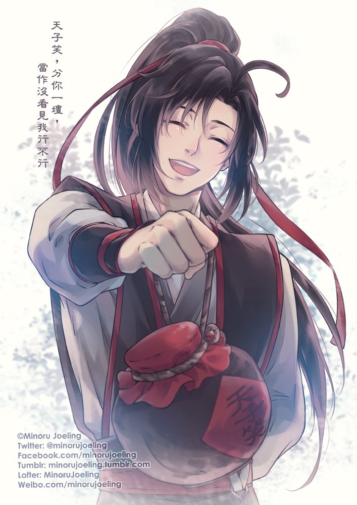 ✨⛸ji@魔道祖师💀夷陵老祖万岁🔥 on Twitter