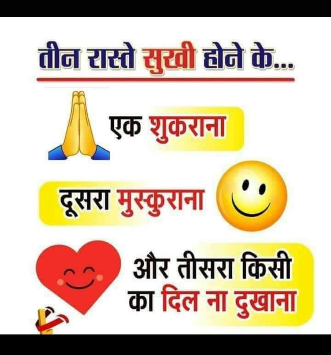 #होलम्बीवाला_पोस्ट tweet media