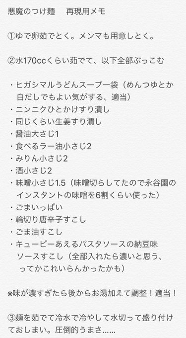 塩谷 舞 Mai Shiotani Ciotan 2018年09月 Twilog