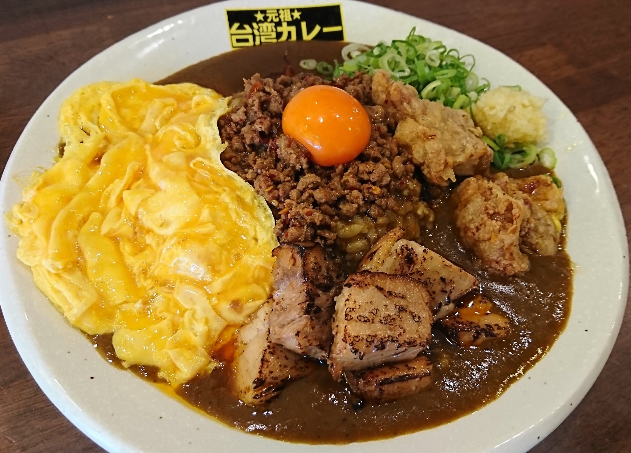 公式 元祖台湾カレー 犬山店 公式 元祖台湾カレー 犬山店