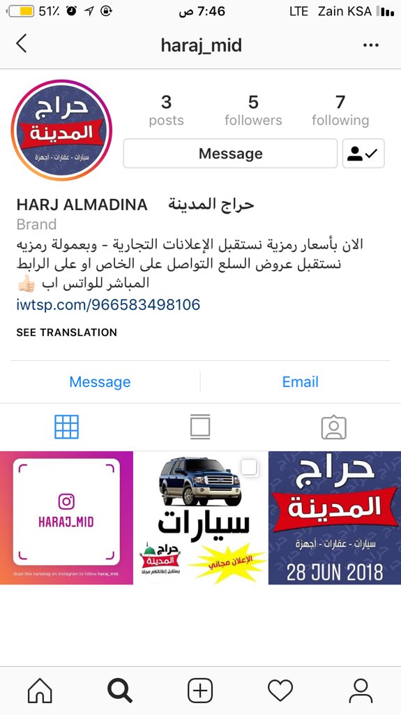 6services9's tweet photo. تابعونا على انستغرام

#يوم_القهوة_العالمي #تويتات_خواطر #امرابط #جازان_الان #سنابات_سعد_الكلثم #فضيحة_غاليه_ال_ثاني_والعذبة #الملف_الإعلامي #اوف_الاحد #امرابط #الخدمة_المدنية #الملف_الإعلامي https://t.co/vXJR4GXMts