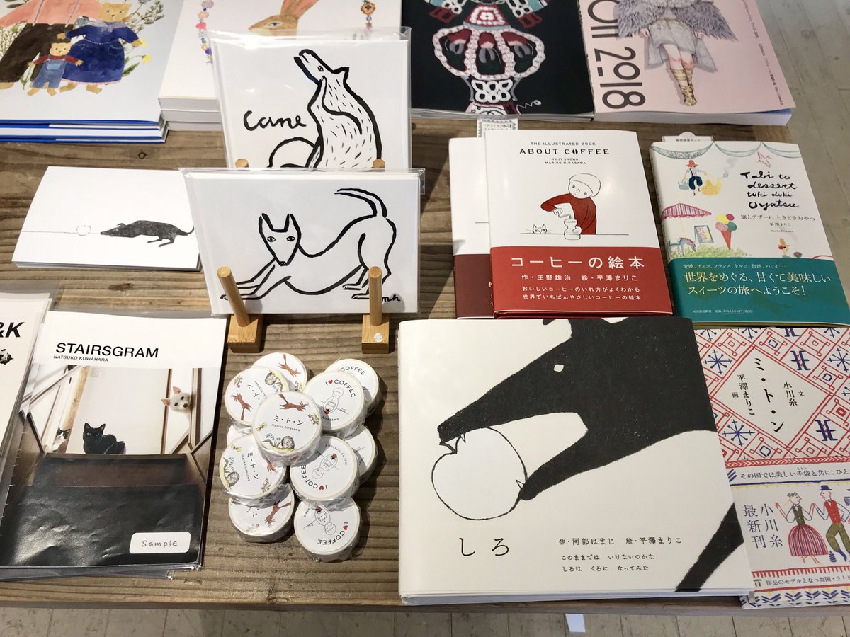 Uresica ウレシカ 平澤まりこさんが愛犬ペッカを描いたシリーズ 家の形と文字部分は銅版のエッチング 犬の絵は手描きでした 愉しいフォルムに繊細で美しい毛並み さりげなく販売しているノートの絵も実は手描き って原画ですよね ファンの方どうぞお