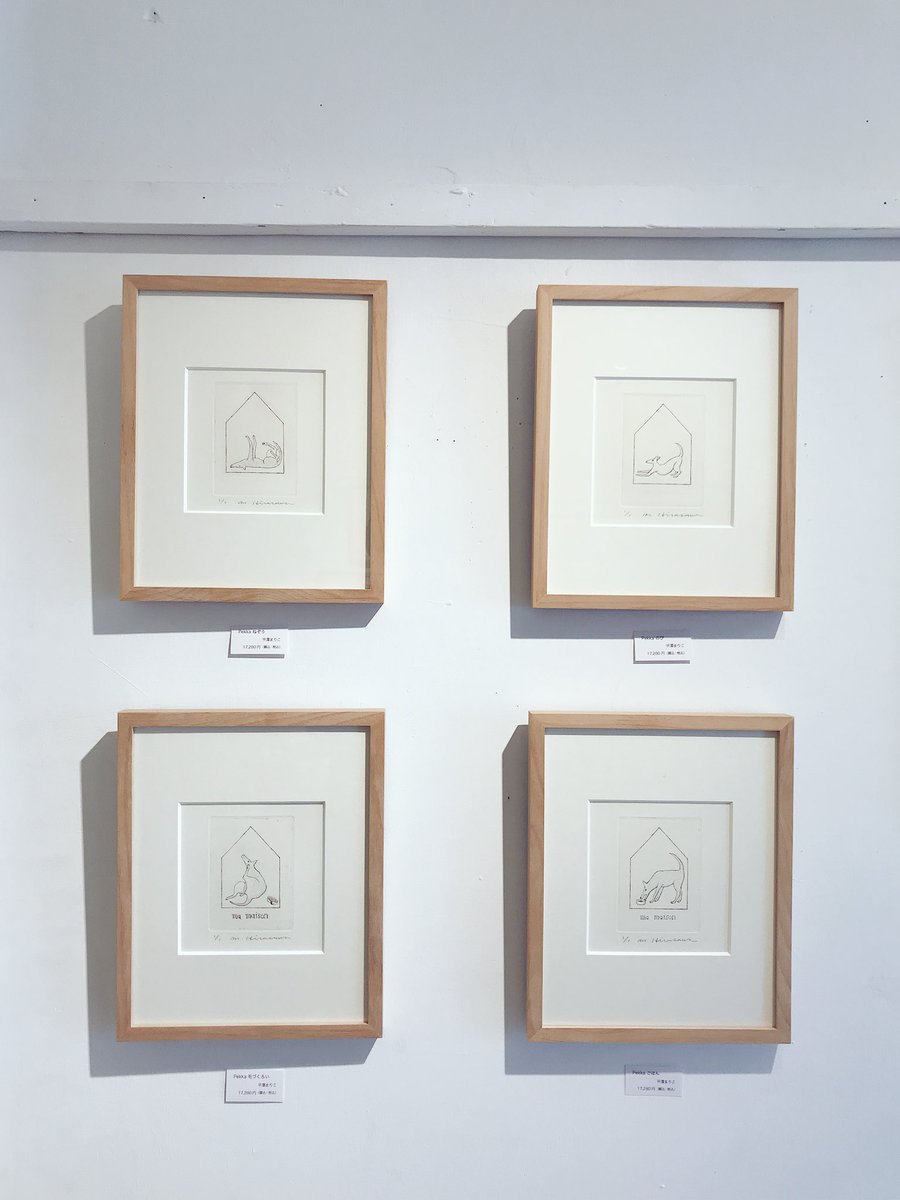 Uresica ウレシカ 平澤まりこさんが愛犬ペッカを描いたシリーズ 家の形と文字部分は銅版のエッチング 犬の絵は手描きでした 愉しいフォルムに繊細で美しい毛並み さりげなく販売しているノートの絵も実は手描き って原画ですよね ファンの方どうぞお