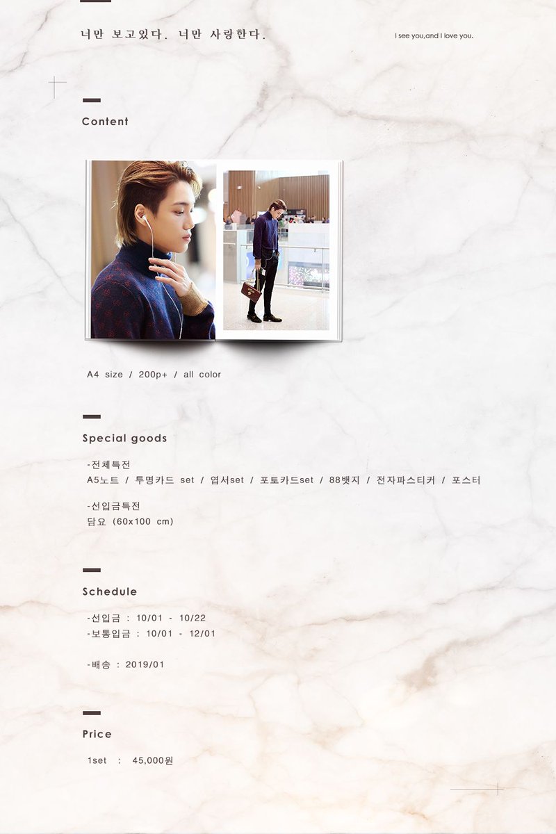kai_n_kimjongin's tweet photo. 🌹
╸ 
너만 보고있다. 너만 사랑한다. 

WEBSITE OPEN !!
https://t.co/f1f6nays5N https://t.co/TaiwAXdf6i
