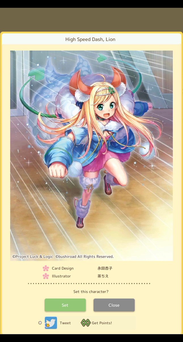 GforceFilipino's tweet image. Form the strongest party in Luck &amp;amp; Logic and Hina Logic!
 
 #luckandlogic #taphinalogic
play.google.com/store/apps/det…