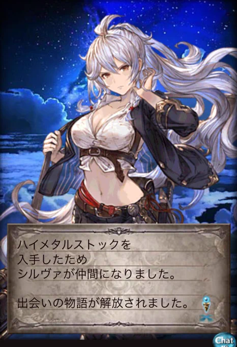 シルヴァ姉出ました！！！！
いやー今回も余裕でしたね！日頃の行いが違いますよ(吐血) 