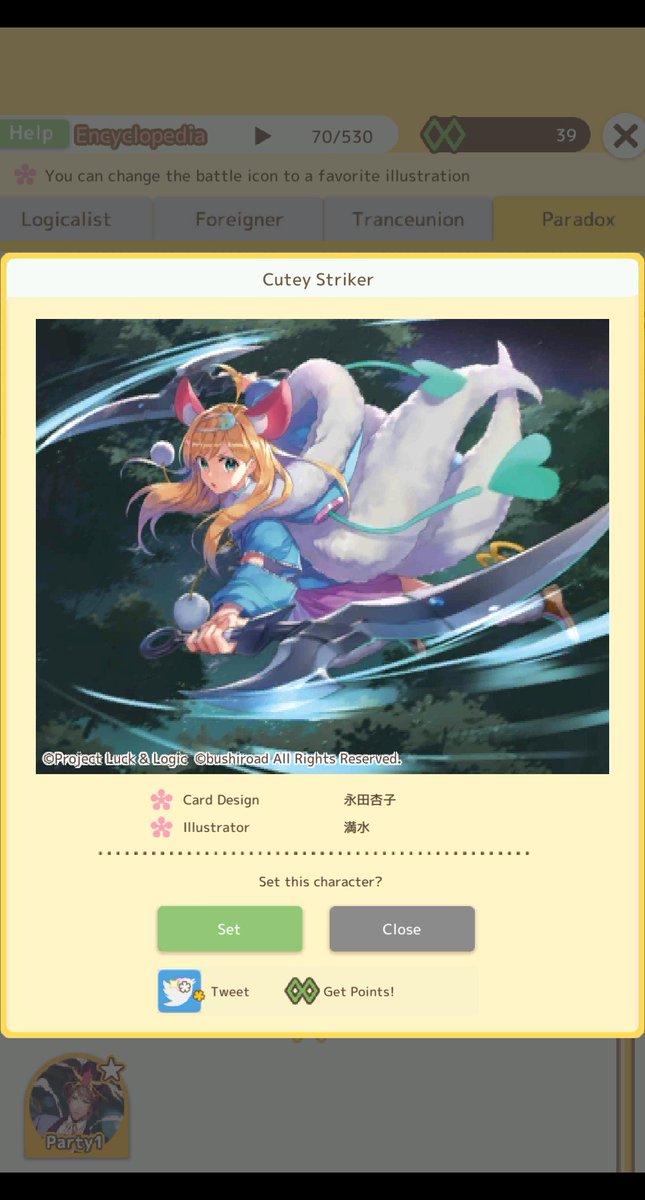 GforceFilipino's tweet image. Let&apos;s &quot;Trance&quot; by tapping!
 
 #luckandlogic #taphinalogic
play.google.com/store/apps/det…