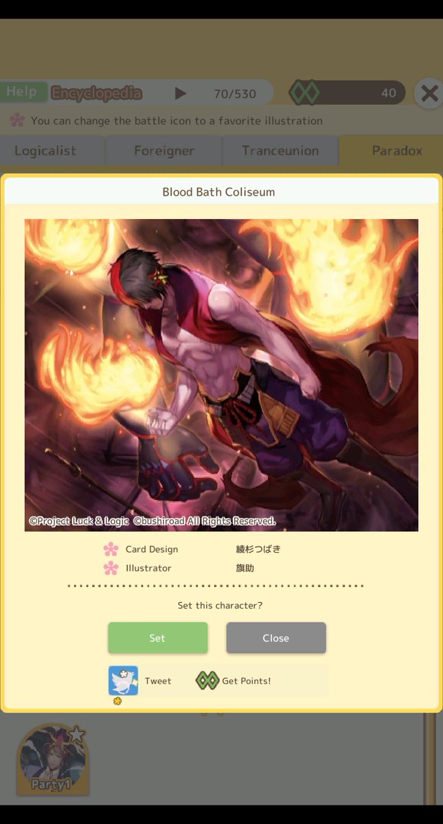 GforceFilipino's tweet image. I can hear my Logic, it&apos;s telling me to &quot;start.&quot;
 
 #luckandlogic #taphinalogic
play.google.com/store/apps/det…