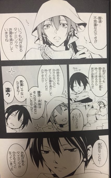 Frau Zehel Frau Zehel 18年09月 Twilog