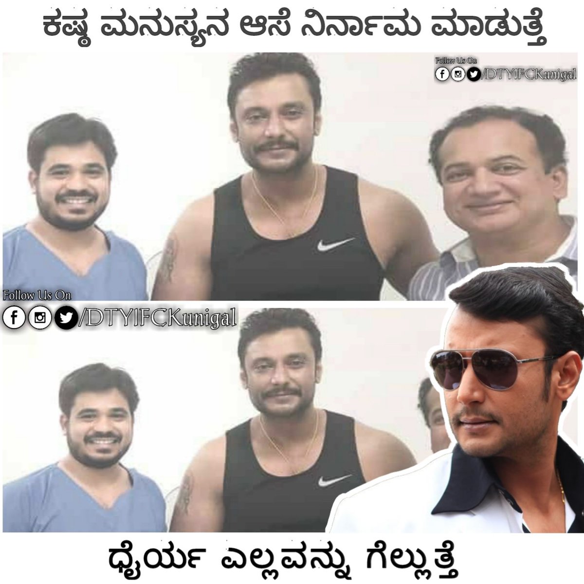 DTYIFCKunigal's tweet photo. #BossIsBack 
#BossOnFire 🔥

@dasadarshan @dinakar219 @vijayaananth2 https://t.co/35y2MtYBiN