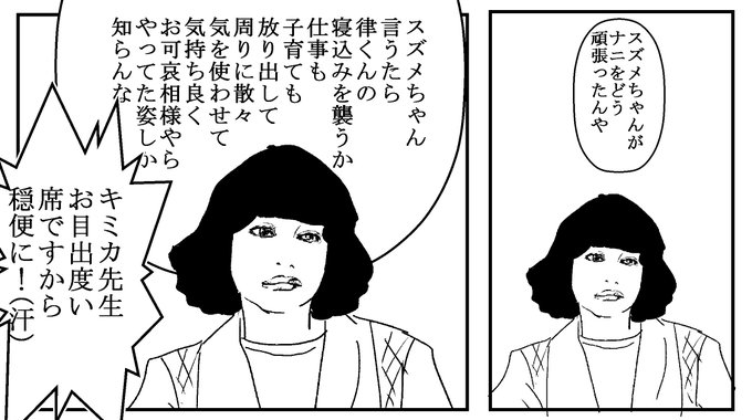 伊藤潤二 コレクション の注目 画像ツイートまとめ 11ページ目 アニメレーダー