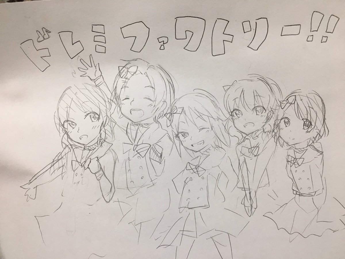 心の目で見て 