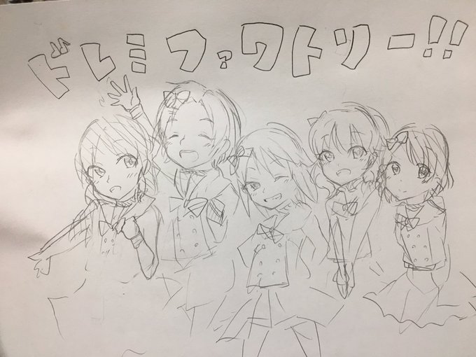 心の目で見て 