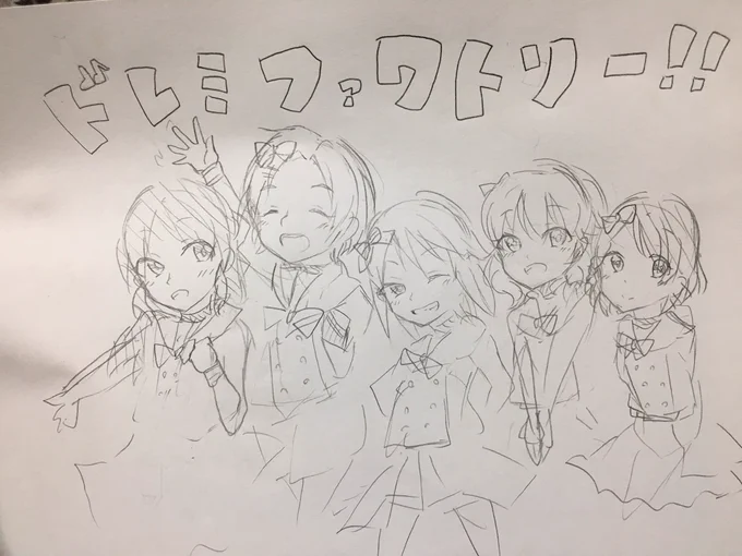 心の目で見て 