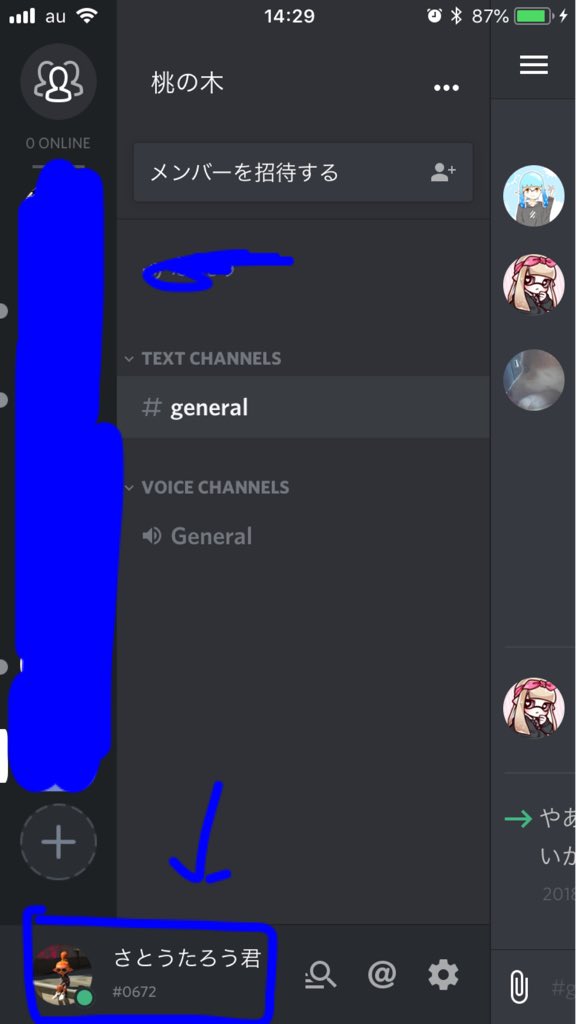数字4桁 Hashtag On Twitter