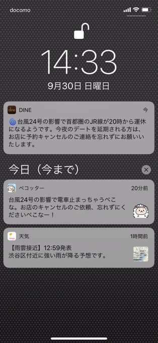 上條景介 Dine社長 Kamijovi 18年09月 Twilog 上條景介 Dine社長 Kamijovi 18年09月 Twilog