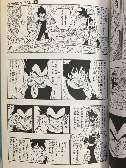P Ppppppppppq さんの漫画 29作目 ツイコミ 仮 P Ppppppppppq さんの漫画 29作目 ツイコミ 仮