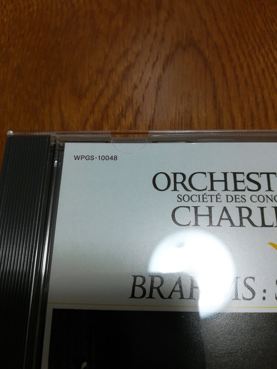 出ました❗ミュンシュのパリ管ブラームス1番、幻想のSACD シングルレイヤー再発盤です。演奏はやっぱりすごいです。