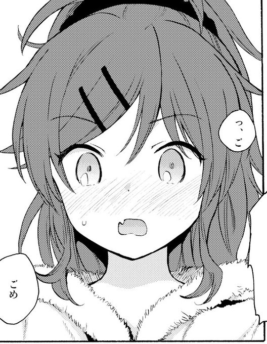 7日のスパークでペラい本が出ます。お品書きはまたあとで 